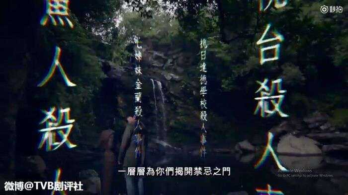 Ai từng mê phim phá án - tâm linh, li kì của TVB thì không thể bỏ qua '12 truyền thuyết'